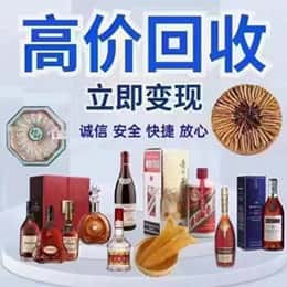 龙海市远登烟酒商行