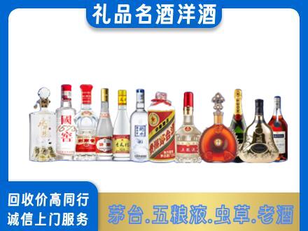 龙海市烟酒回收店