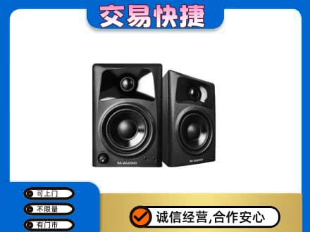 龙海市回收音响