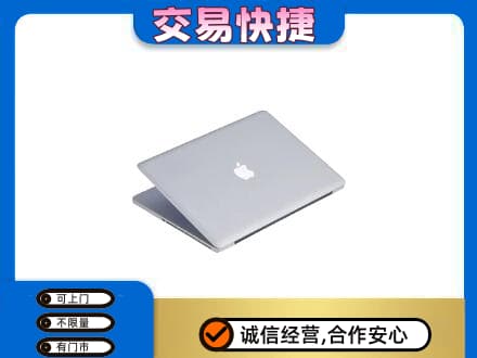 龙海市回收旧电脑