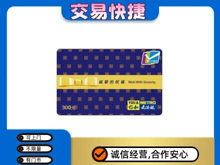 龙海市回收麦德龙卡