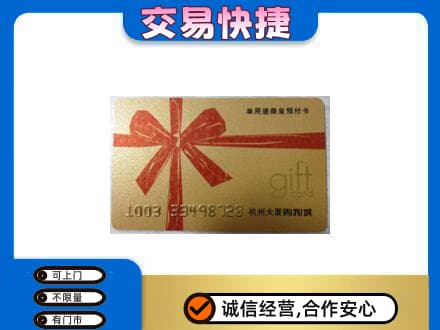 龙海市回收大厦卡