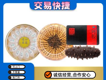 龙海市回收礼品