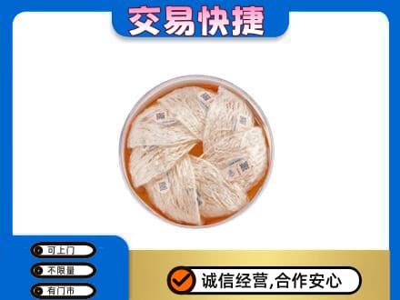 龙海市回收燕窝