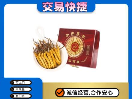 龙海市回收补品