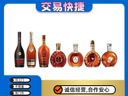 龙海市回收洋酒
