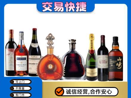 龙海市回收高档洋酒