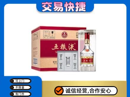 龙海市名酒回收五粮液原件.jpg