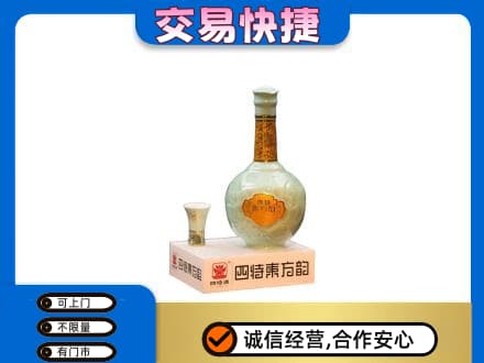 龙海市回收四特酒