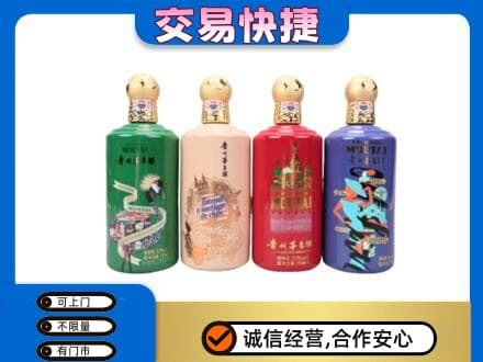 龙海市回收走进四国茅台酒