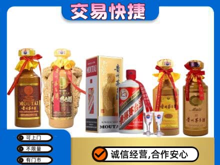 龙海市回收贵州茅台酒