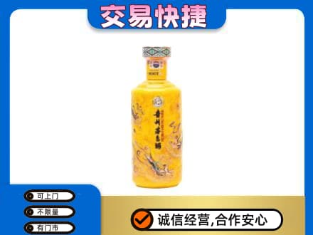 龙海市回收散花茅台酒