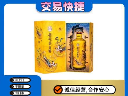 龙海市回收散花飞天茅台酒