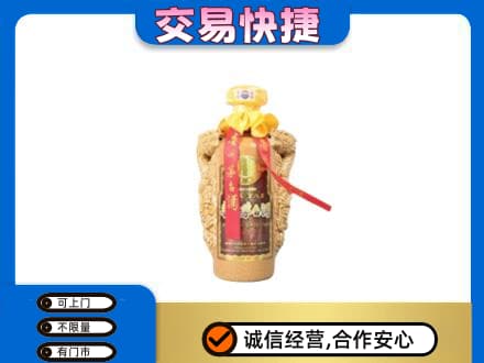 龙海市回收年份茅台酒瓶子