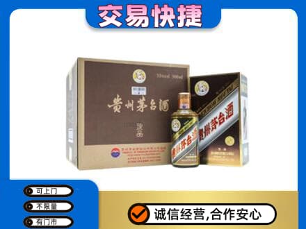 龙海市回收彩釉珍品茅台酒
