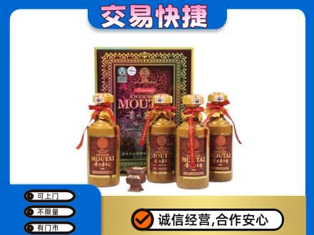 龙海市回收50年茅台酒