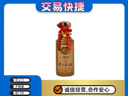 龙海市回收30年茅台酒