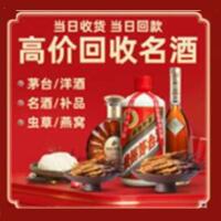 龙海市远登烟酒商行